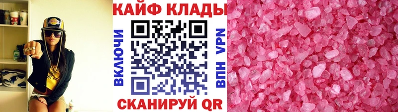 Все наркотики Мценск АМФЕТАМИН  ТГК  Бошки Шишки  A-PVP  Меф 