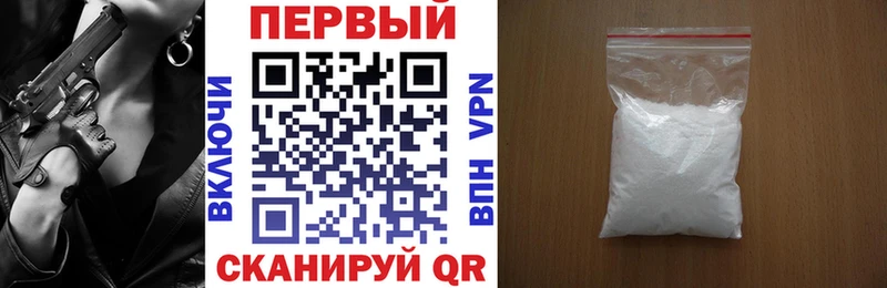 Amphetamine Розовый  Мценск 