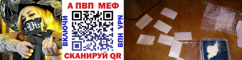 Alfa_PVP СК КРИС Мценск