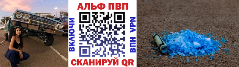 darknet клад  как найти закладки  Мценск  A PVP VHQ 