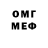 Кетамин VHQ Eliseu Eliseev