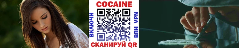 ссылка на мегу зеркало  Мценск  COCAIN Боливия 