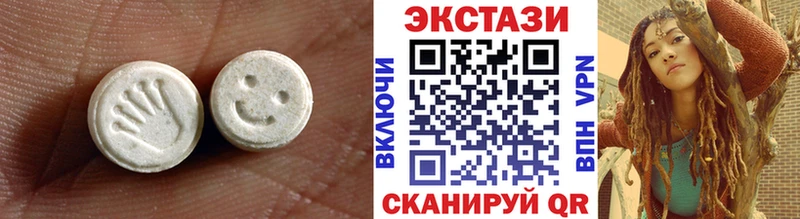 блэк спрут зеркало  Мценск  ЭКСТАЗИ 99%  продажа наркотиков 