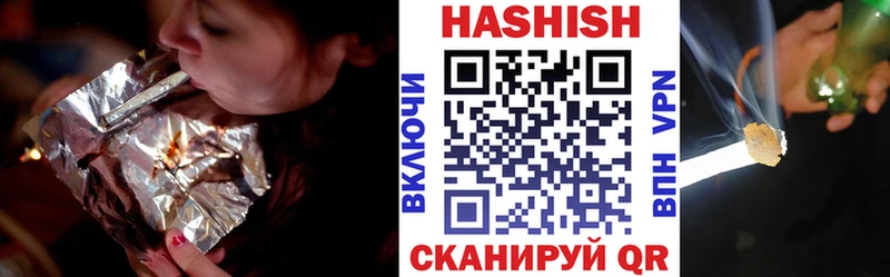 ГАШ Cannabis Мценск