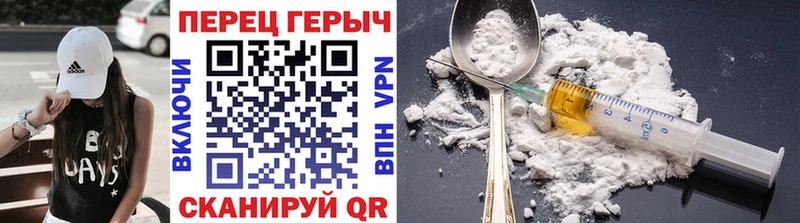 купить наркотик  Мценск  mega tor  ГЕРОИН хмурый 