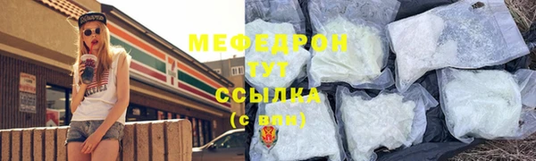mix Горняк