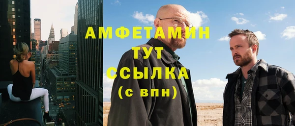 синтетический гашиш Горно-Алтайск