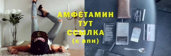 синтетический гашиш Горно-Алтайск