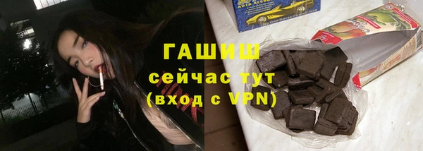синтетический гашиш Горно-Алтайск