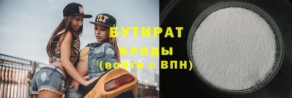 синтетический гашиш Горно-Алтайск