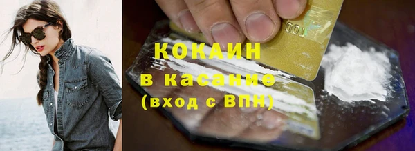 mix Горняк