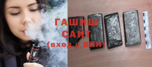 синтетический гашиш Горно-Алтайск