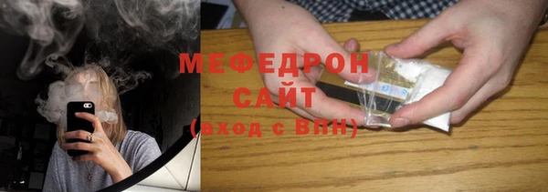 синтетический гашиш Горно-Алтайск
