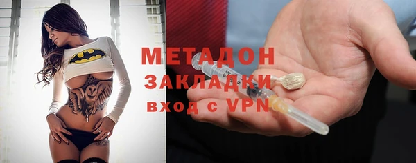 синтетический гашиш Горно-Алтайск