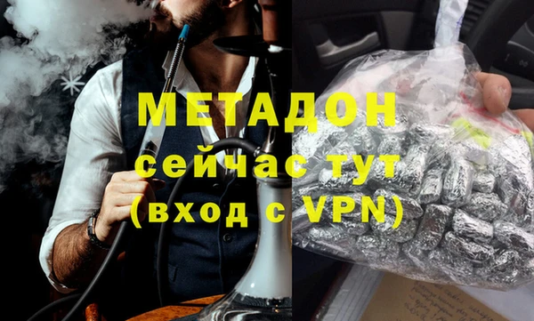 синтетический гашиш Горно-Алтайск