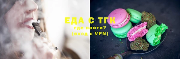 mix Горняк