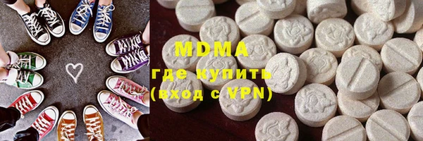 mix Горняк