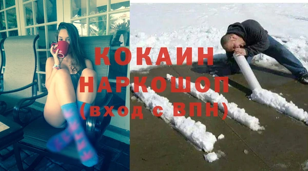 mix Горняк