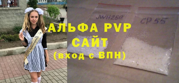 синтетический гашиш Горно-Алтайск