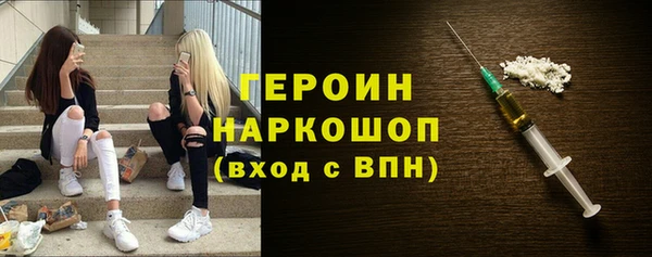 синтетический гашиш Горно-Алтайск