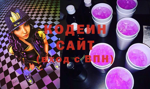 синтетический гашиш Горно-Алтайск