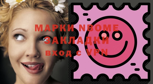 mix Горняк