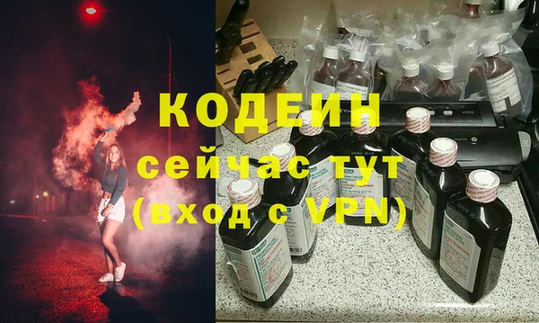 альфа пвп Заполярный