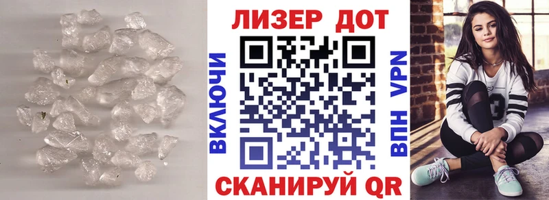 LSD-25 экстази ecstasy  маркетплейс какой сайт  Мценск 