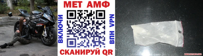 Метамфетамин витя  Мценск 