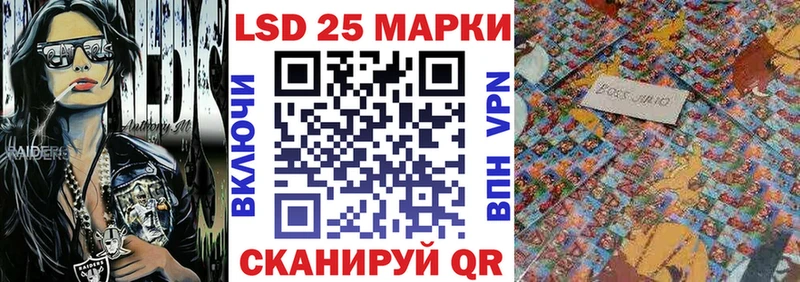 Наркотические марки 1500мкг  Мценск 