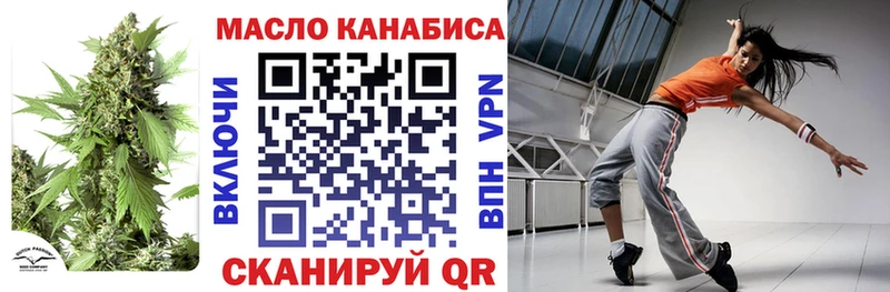 Дистиллят ТГК THC oil  как найти закладки  Мценск 