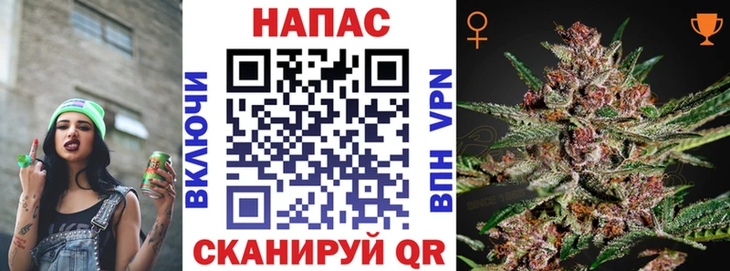 Каннабис Bruce Banner Мценск